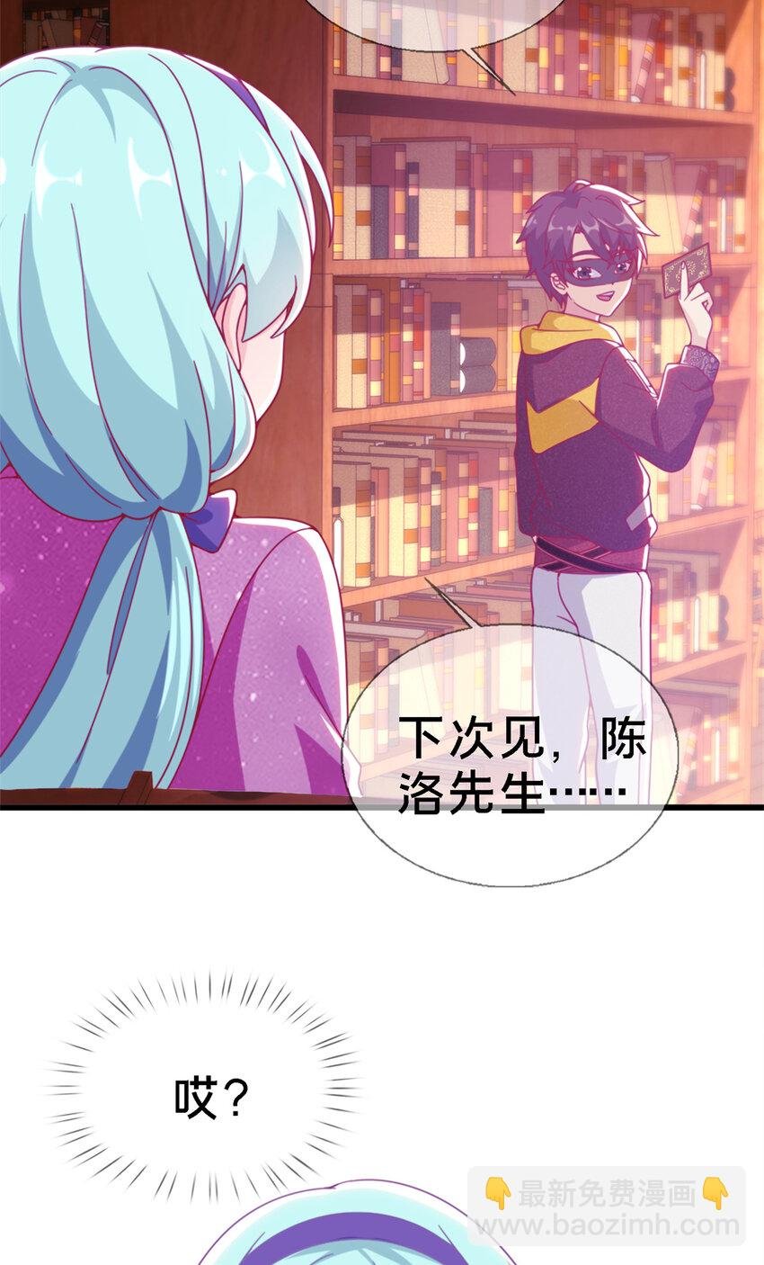 10 新魔法 完全燃烧！