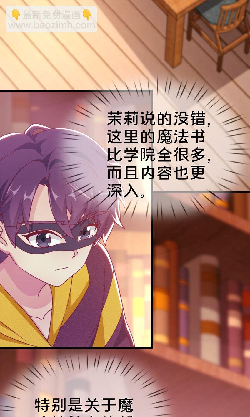 10 新魔法 完全燃烧！