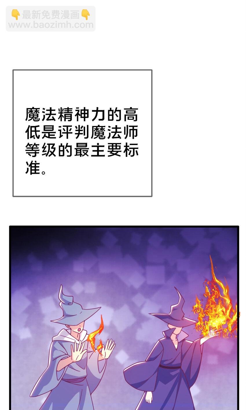 10 新魔法 完全燃烧！