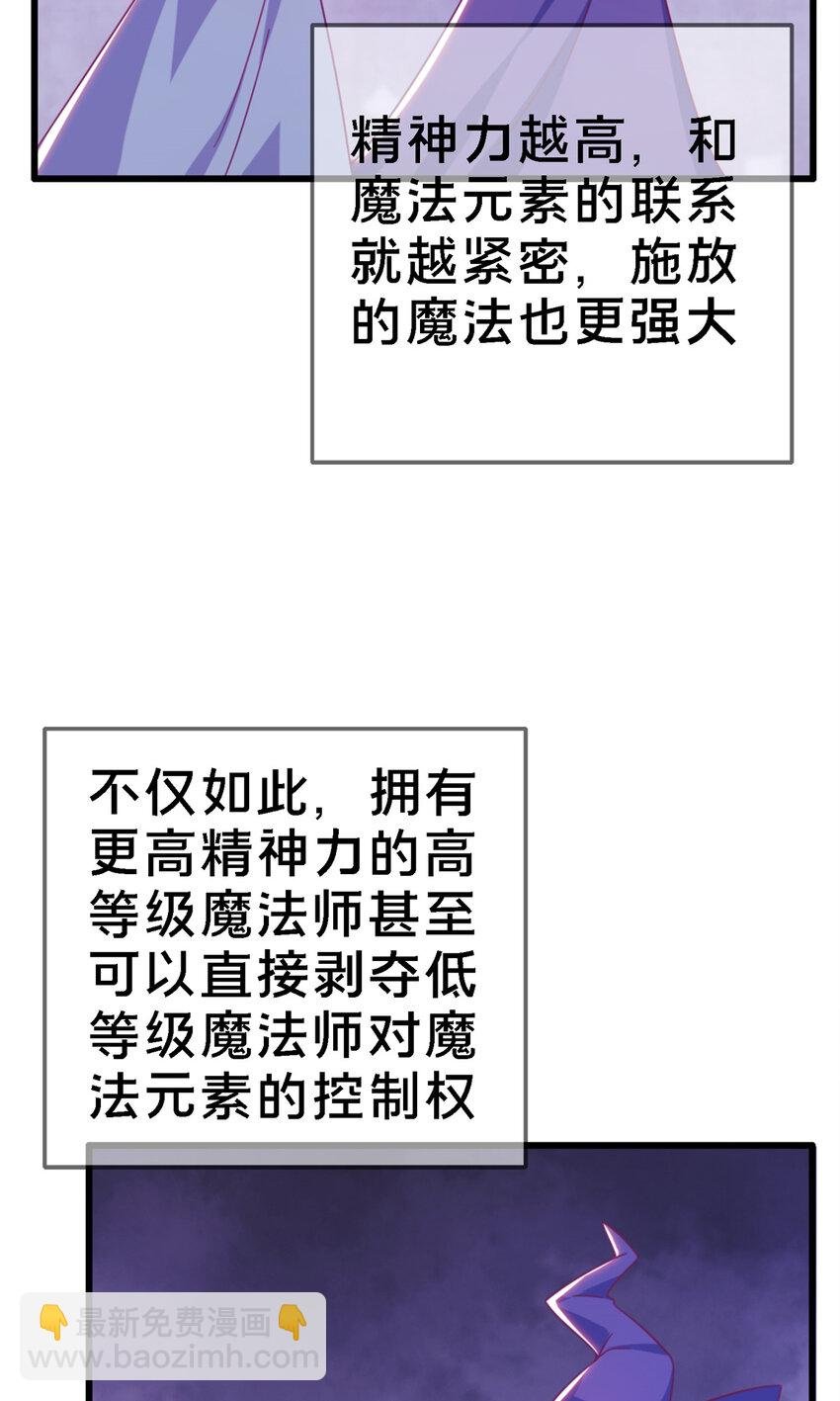 10 新魔法 完全燃烧！