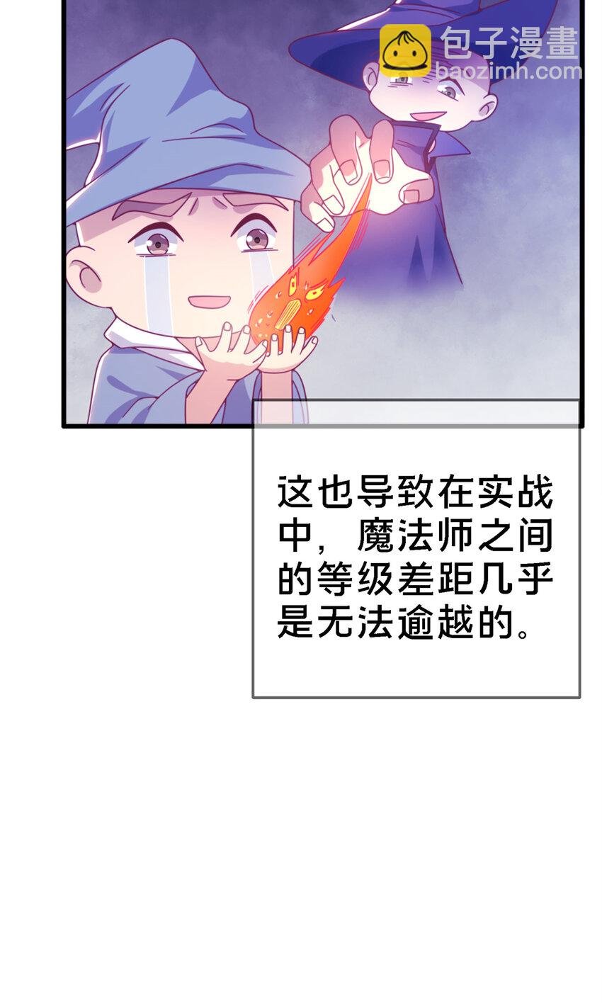 10 新魔法 完全燃烧！