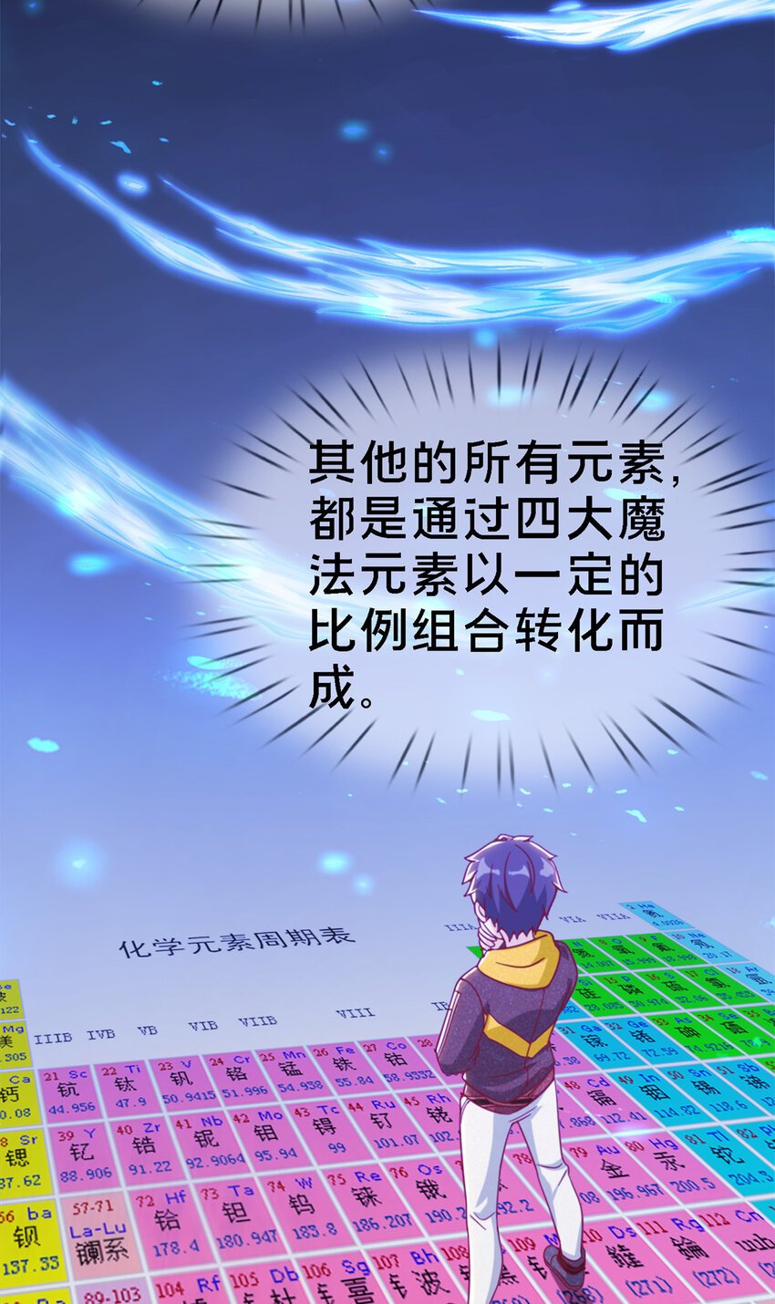 10 新魔法 完全燃烧！
