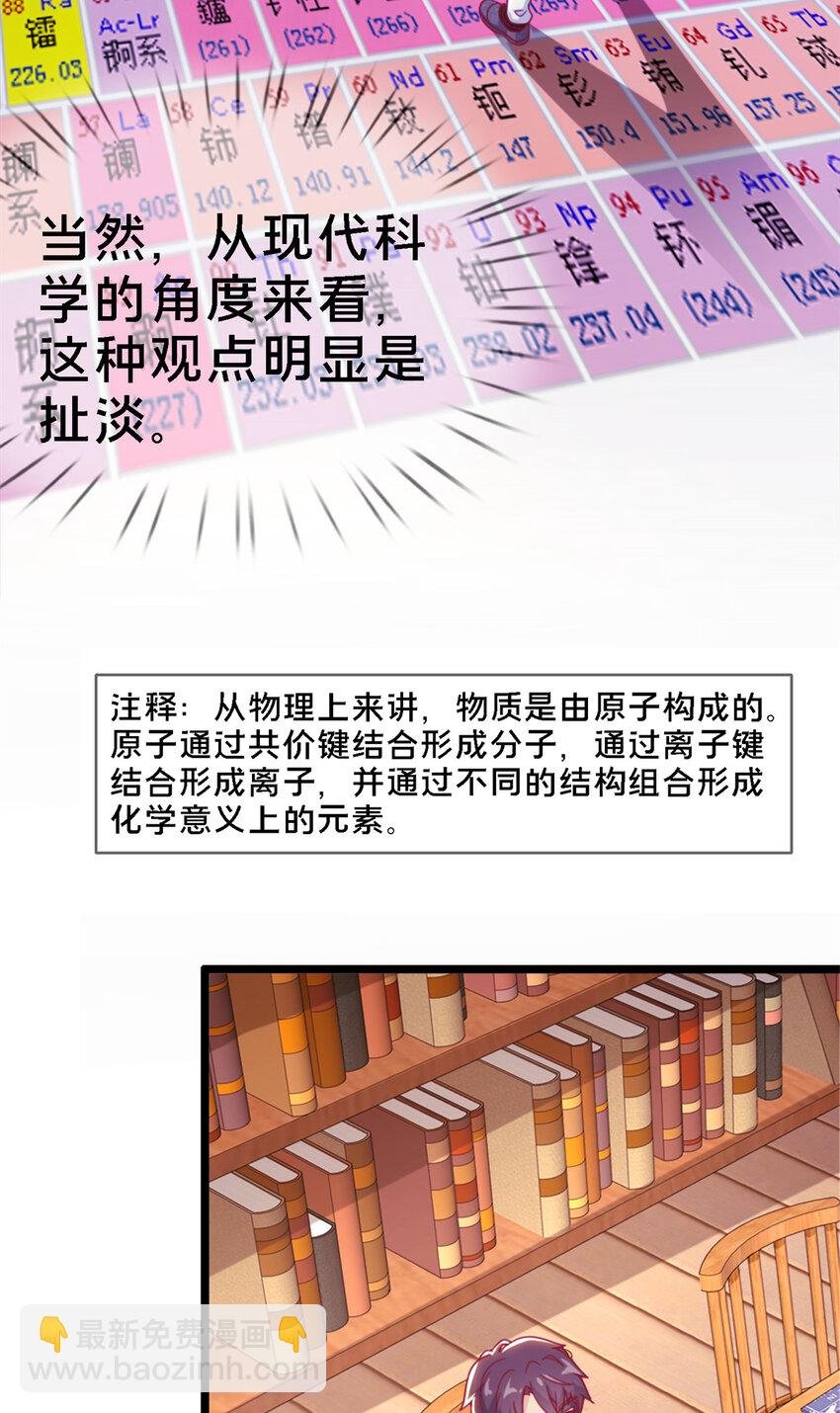 10 新魔法 完全燃烧！