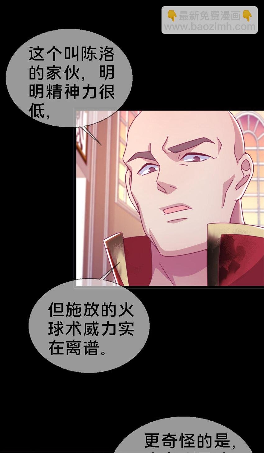 10 新魔法 完全燃烧！