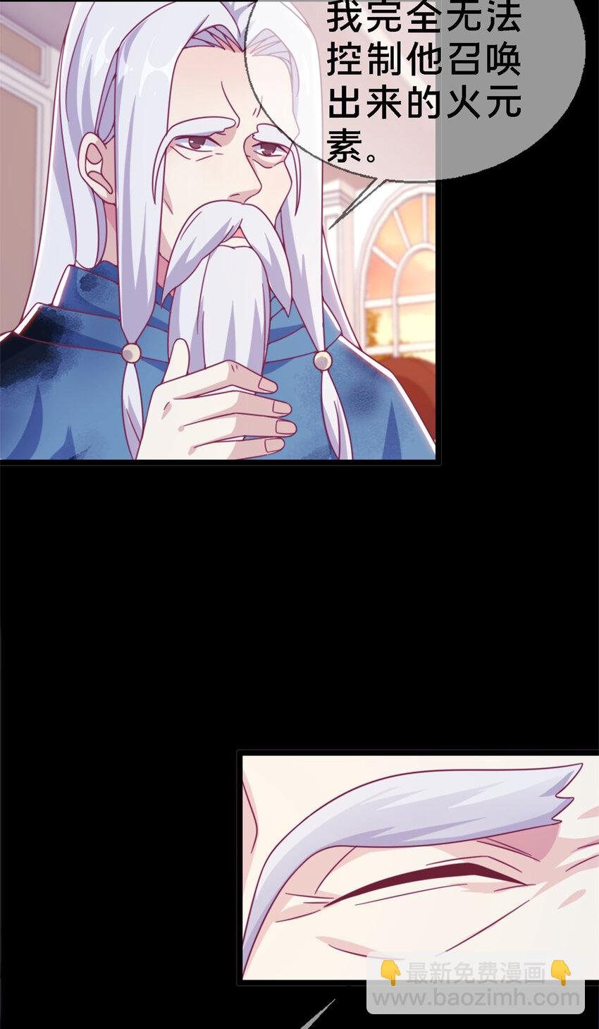 10 新魔法 完全燃烧！