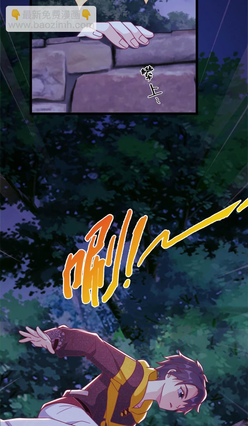 10 新魔法 完全燃烧！