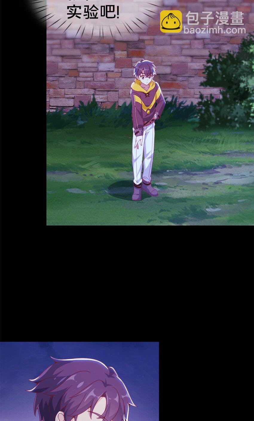 10 新魔法 完全燃烧！