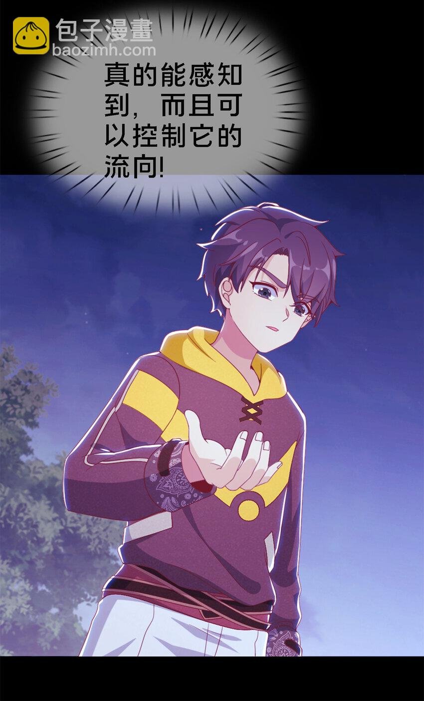 10 新魔法 完全燃烧！