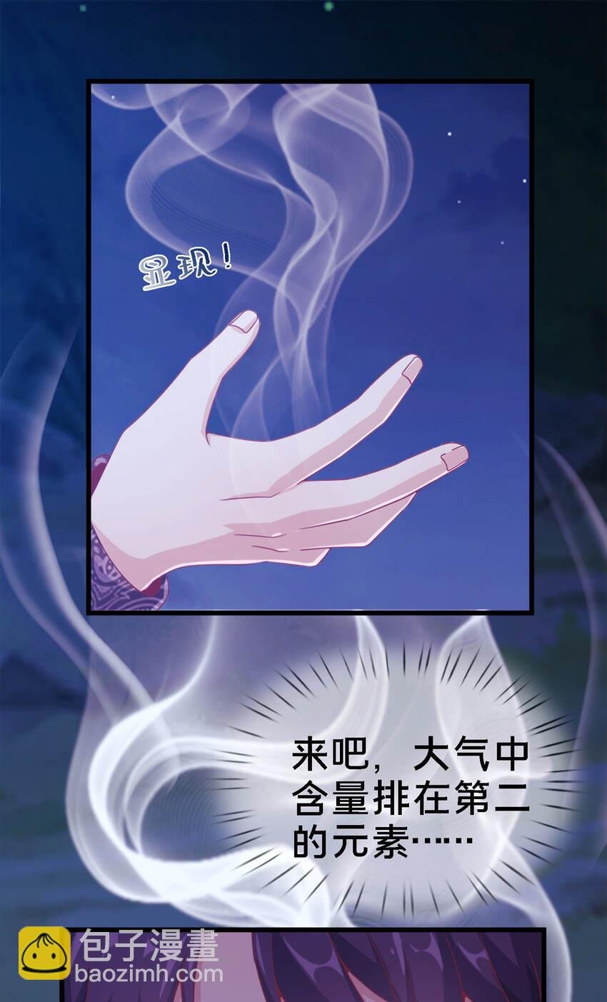 10 新魔法 完全燃烧！