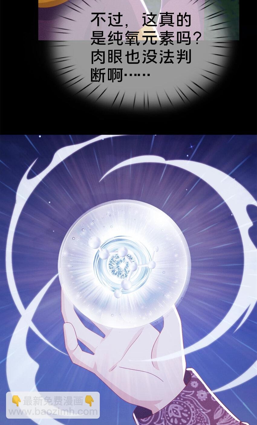 10 新魔法 完全燃烧！