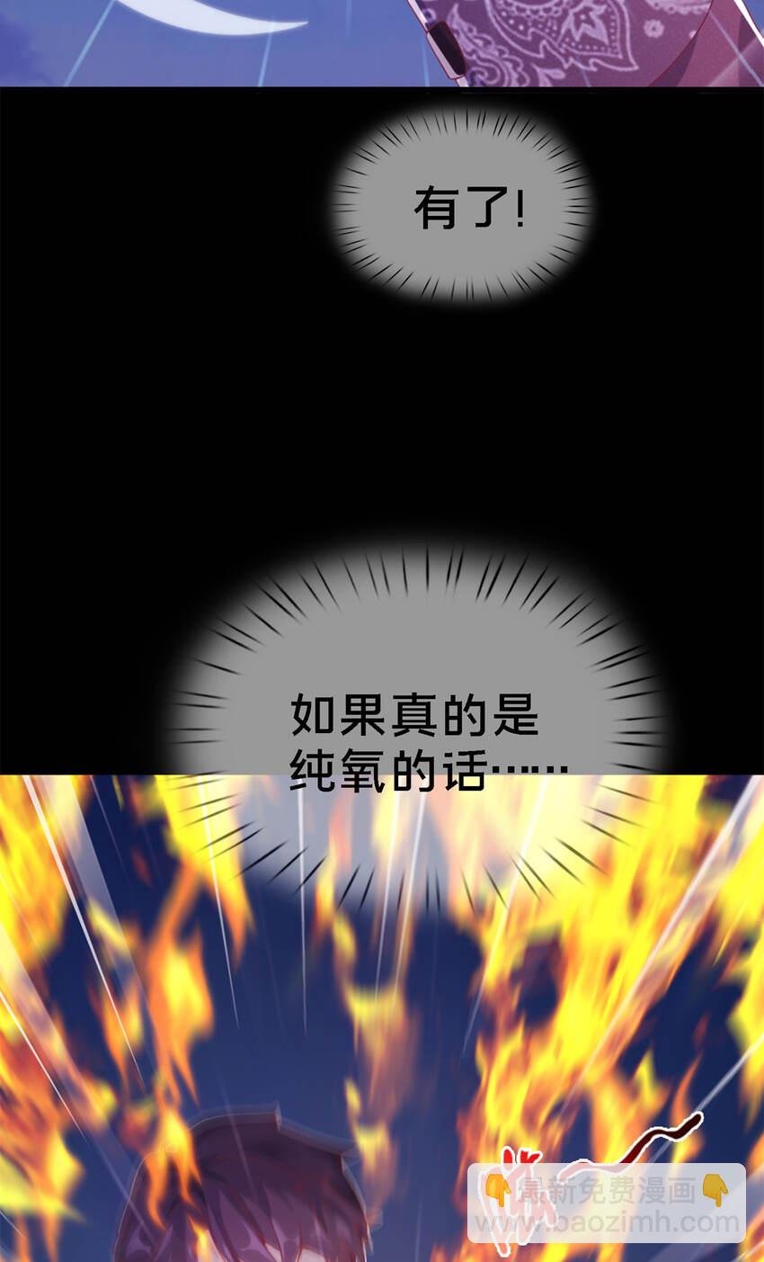 10 新魔法 完全燃烧！