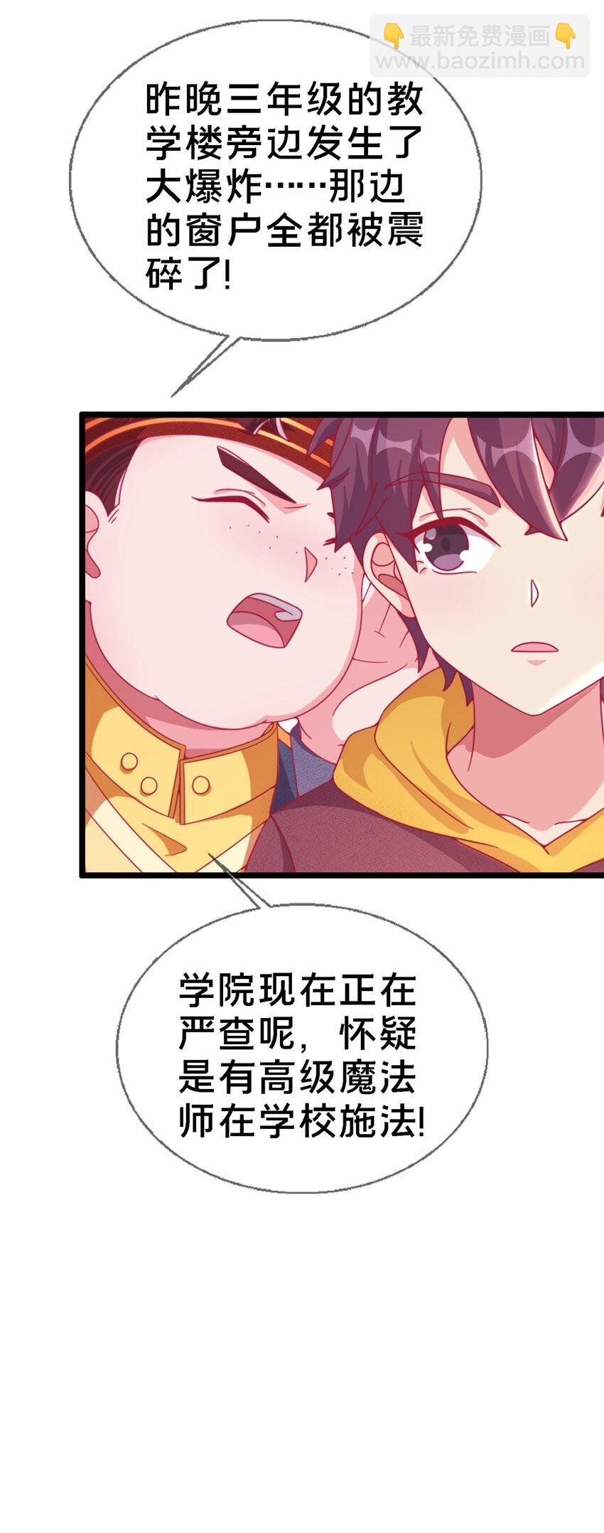11 质疑先贤？