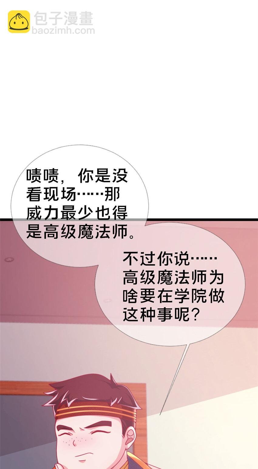 11 质疑先贤？