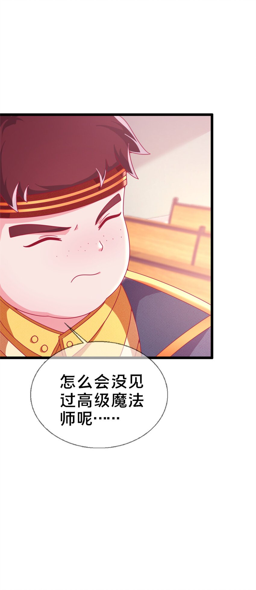 11 质疑先贤？