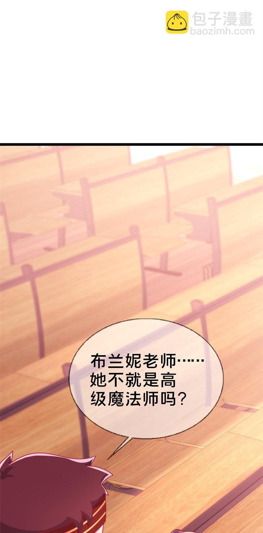 11 质疑先贤？