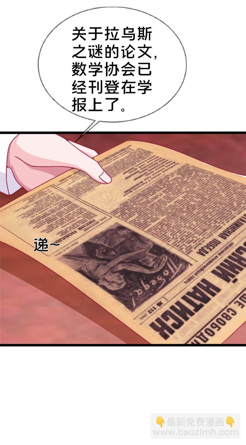 11 质疑先贤？