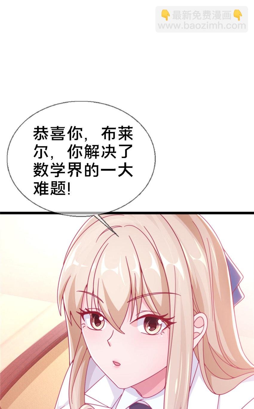 11 质疑先贤？