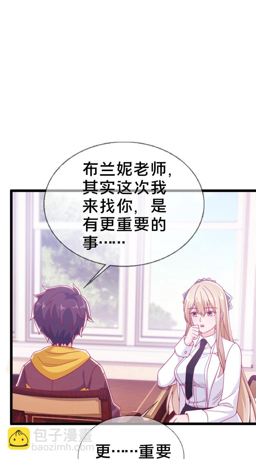 11 质疑先贤？