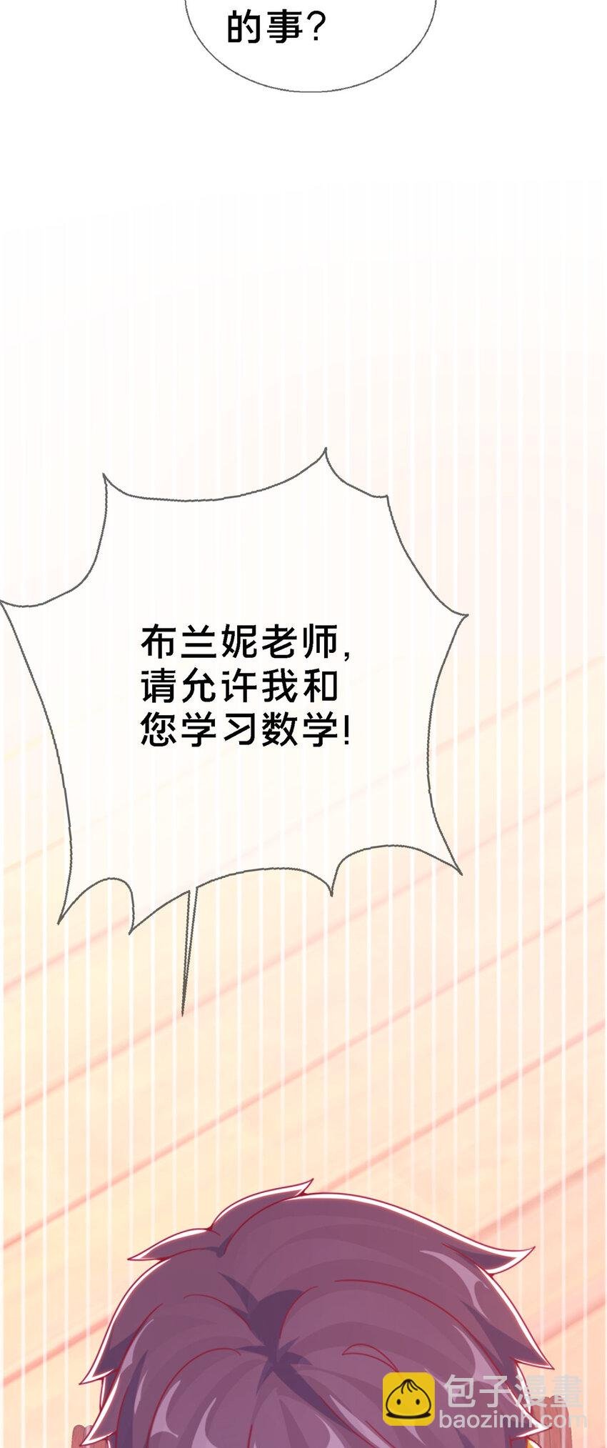 11 质疑先贤？