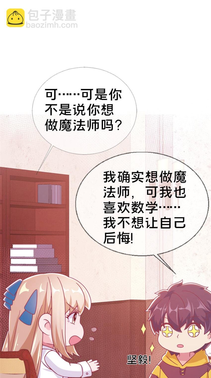 11 质疑先贤？
