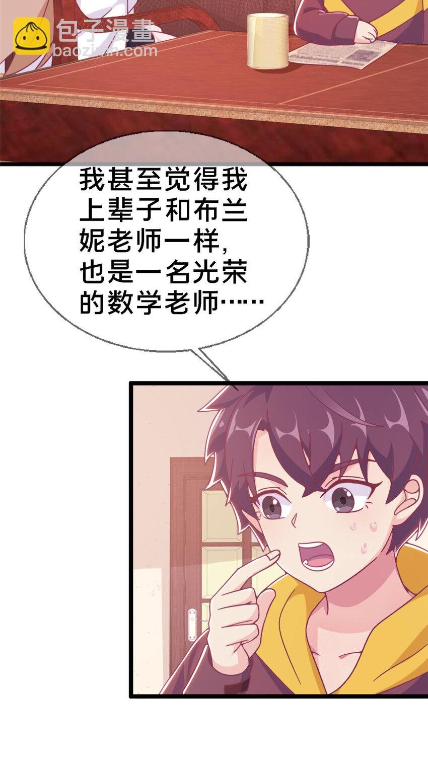 11 质疑先贤？