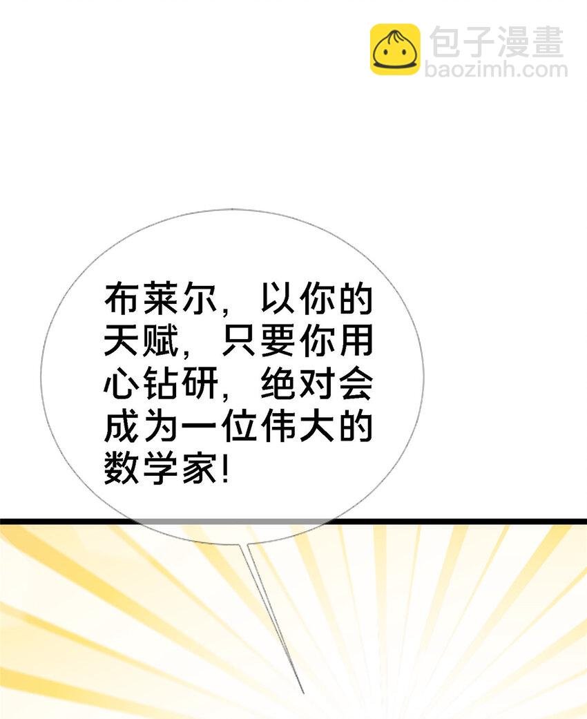 11 质疑先贤？