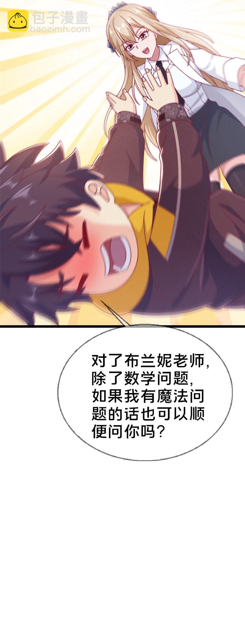 11 质疑先贤？
