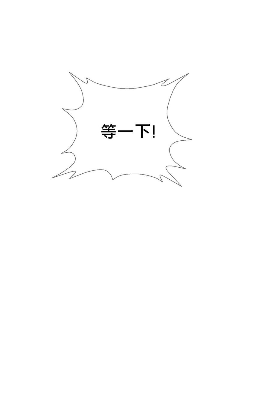 11 质疑先贤？