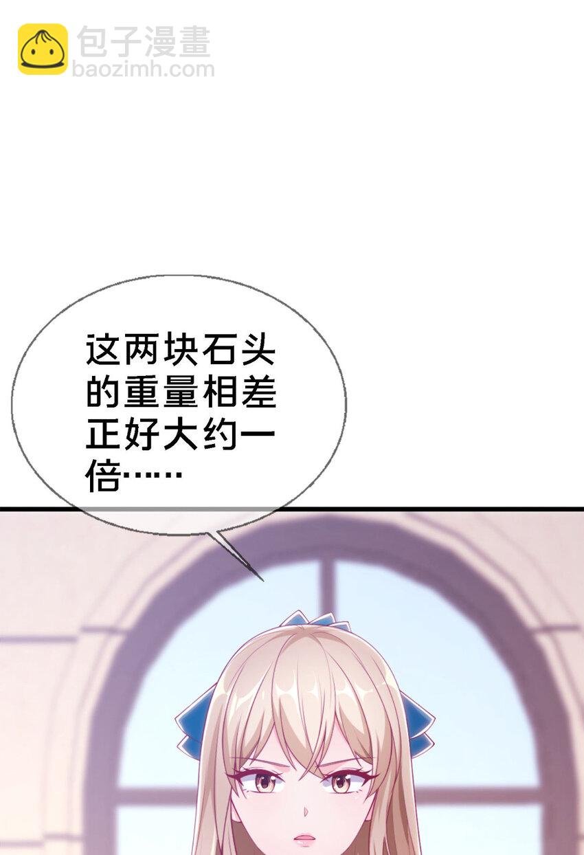 12 布莱尔-伊莎贝拉