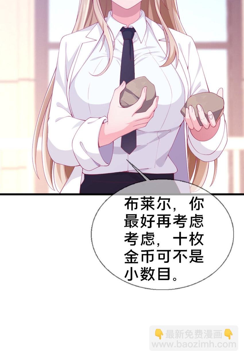 12 布莱尔-伊莎贝拉