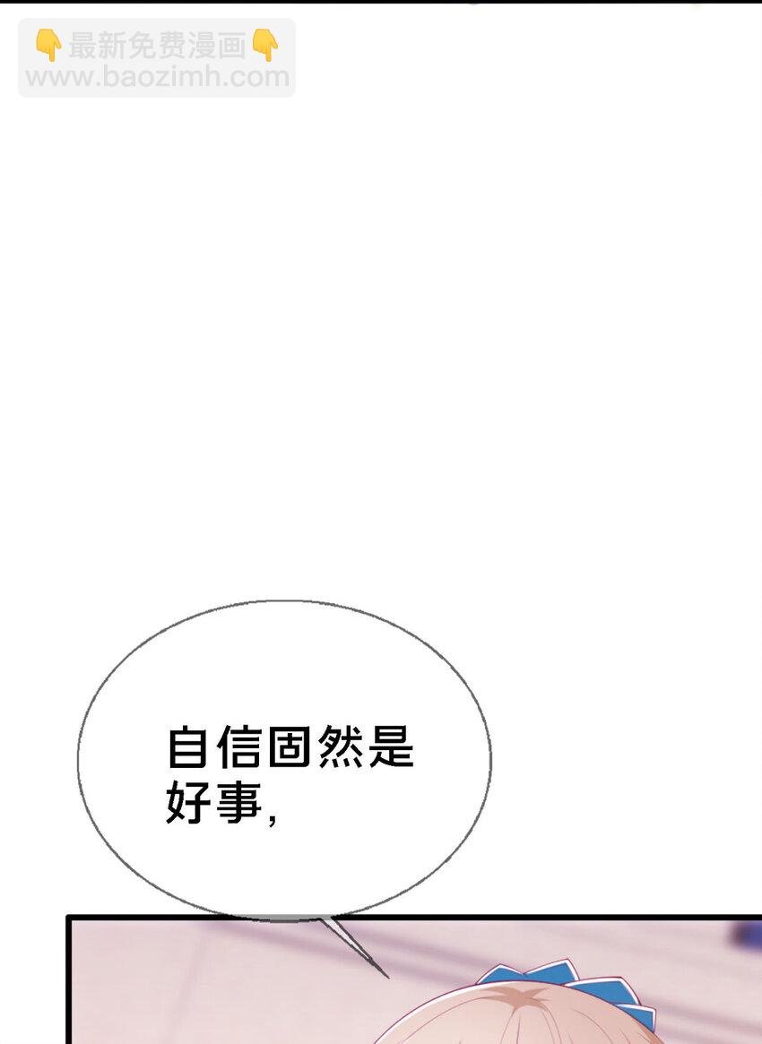 12 布莱尔-伊莎贝拉