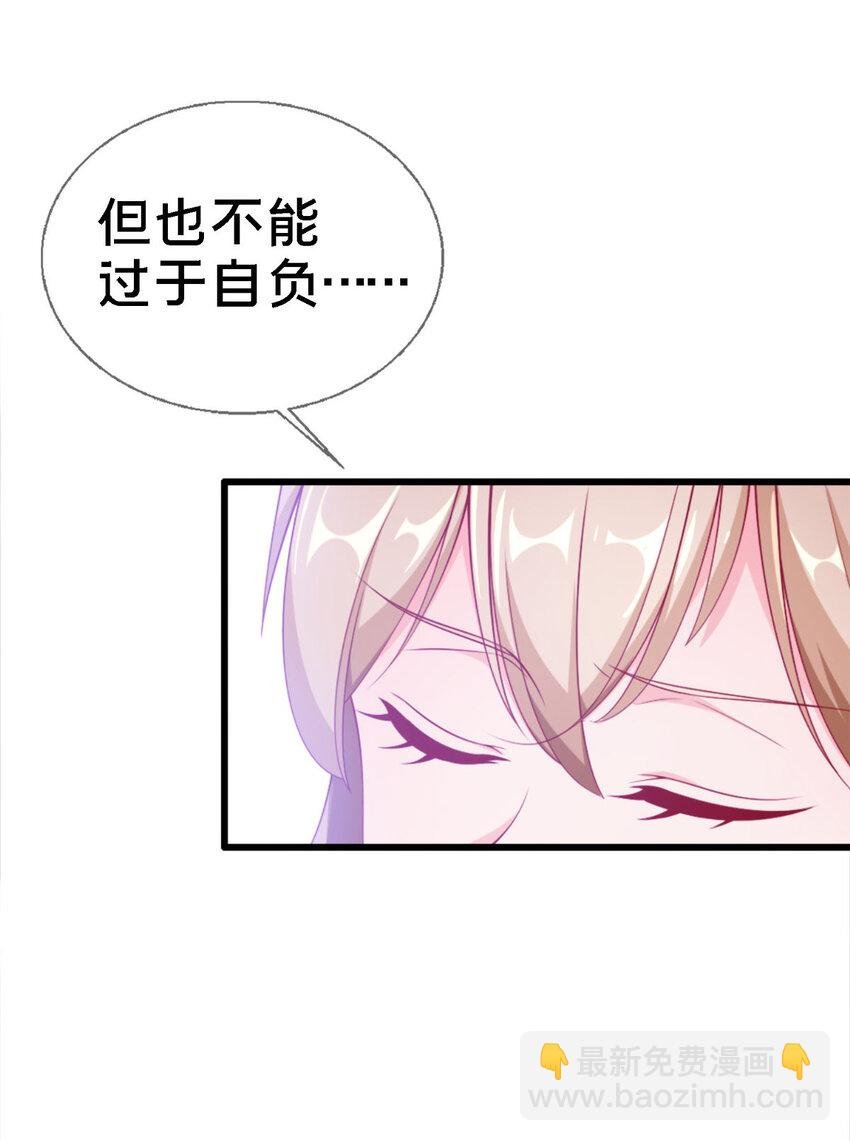 12 布莱尔-伊莎贝拉