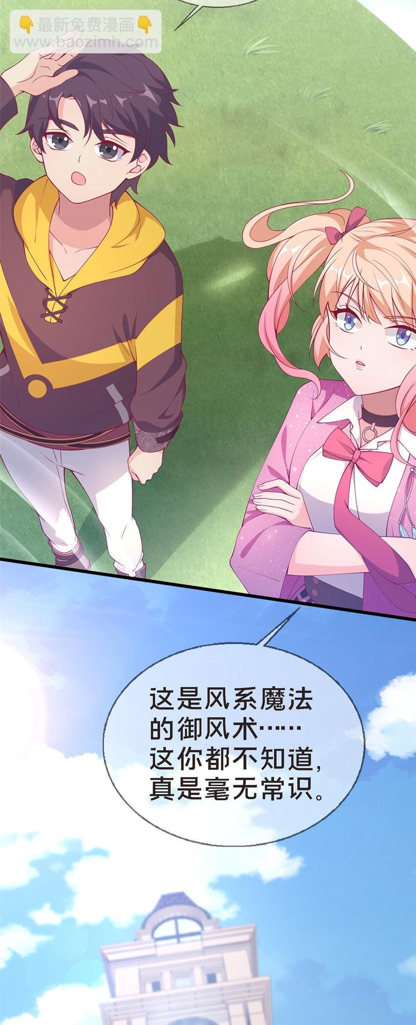 12 布莱尔-伊莎贝拉