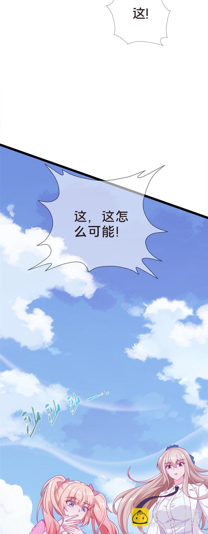 12 布莱尔-伊莎贝拉
