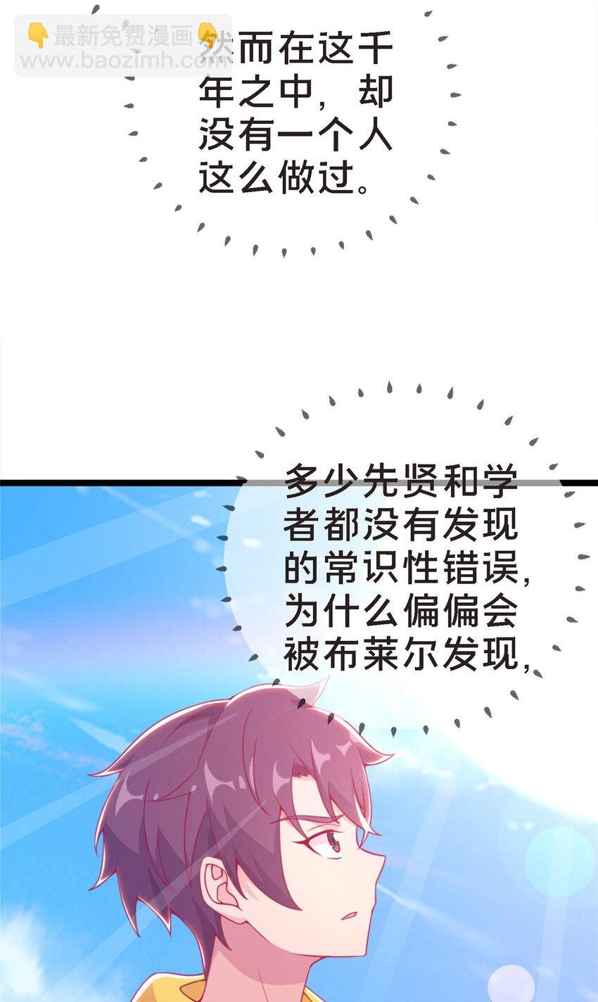 12 布莱尔-伊莎贝拉