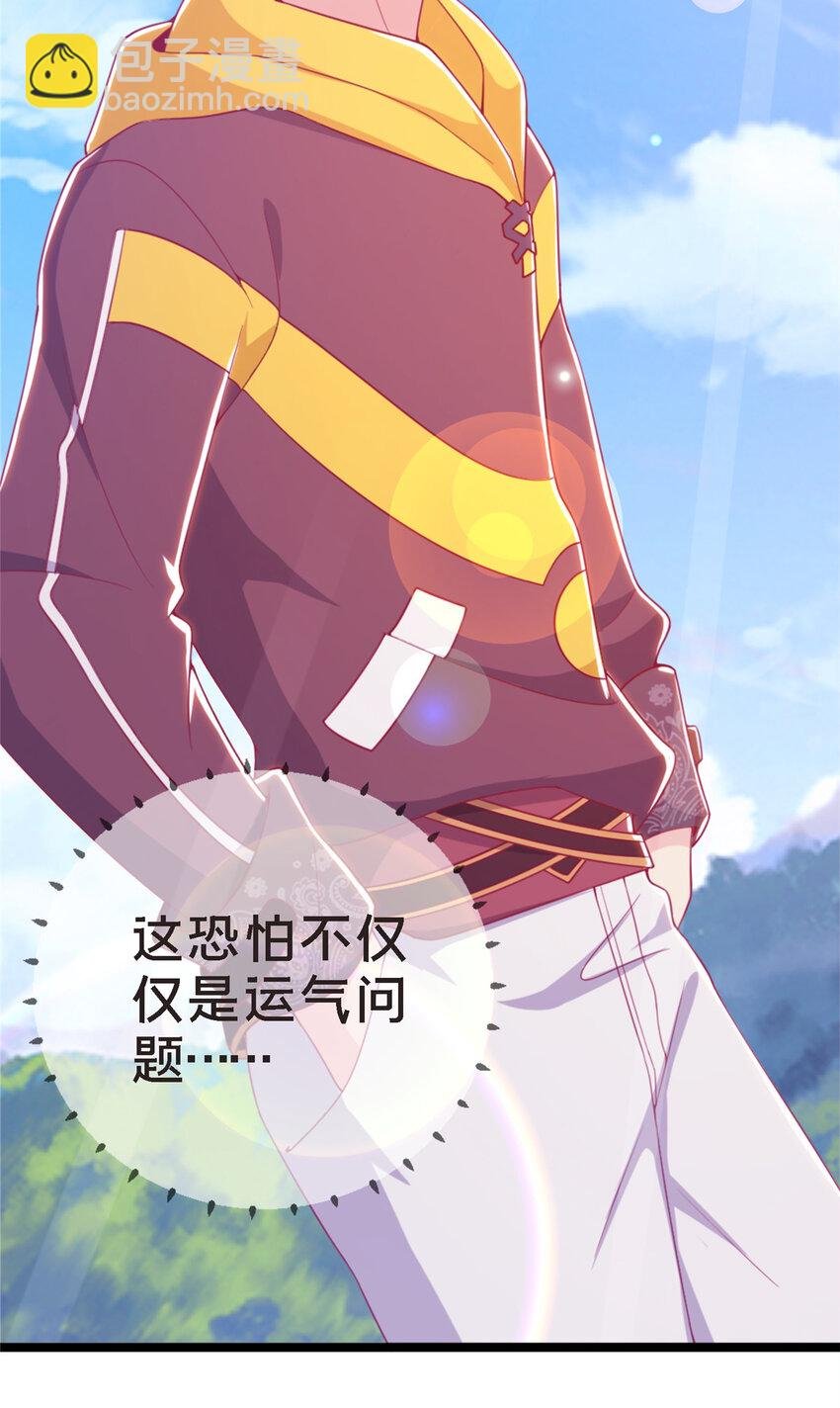 12 布莱尔-伊莎贝拉