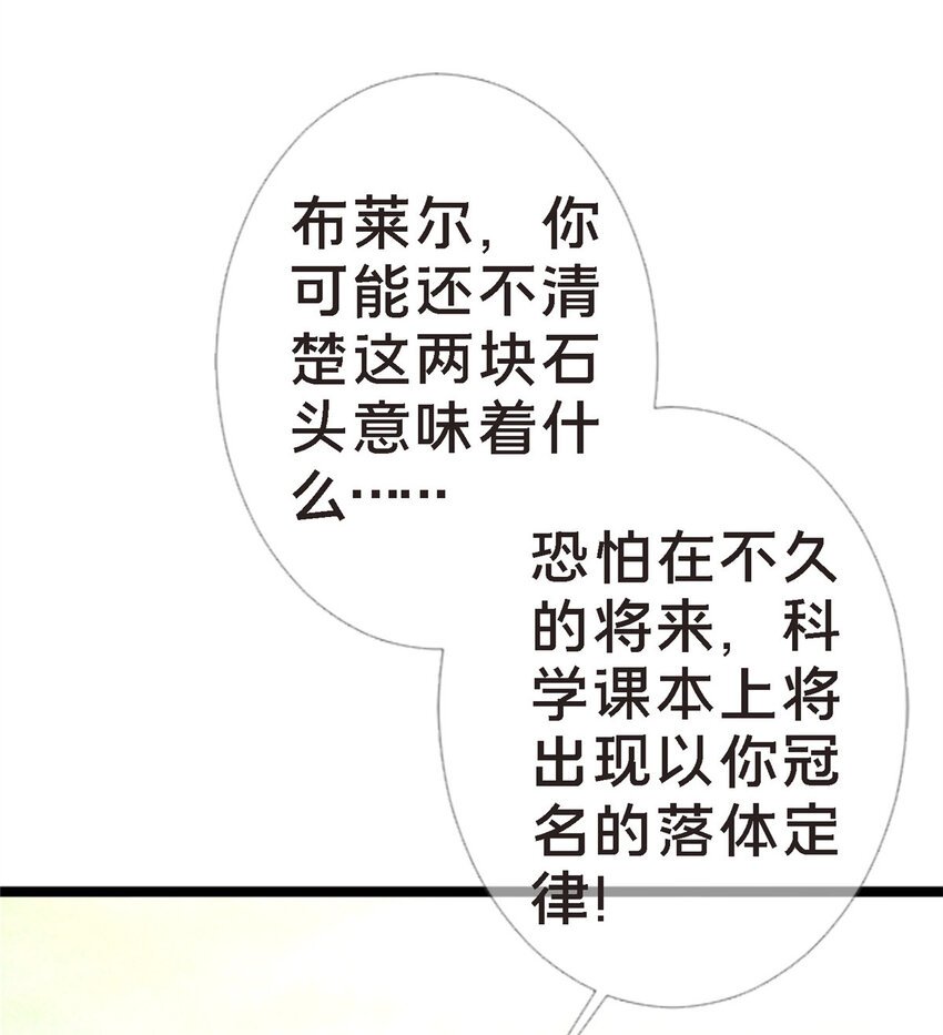 12 布莱尔-伊莎贝拉