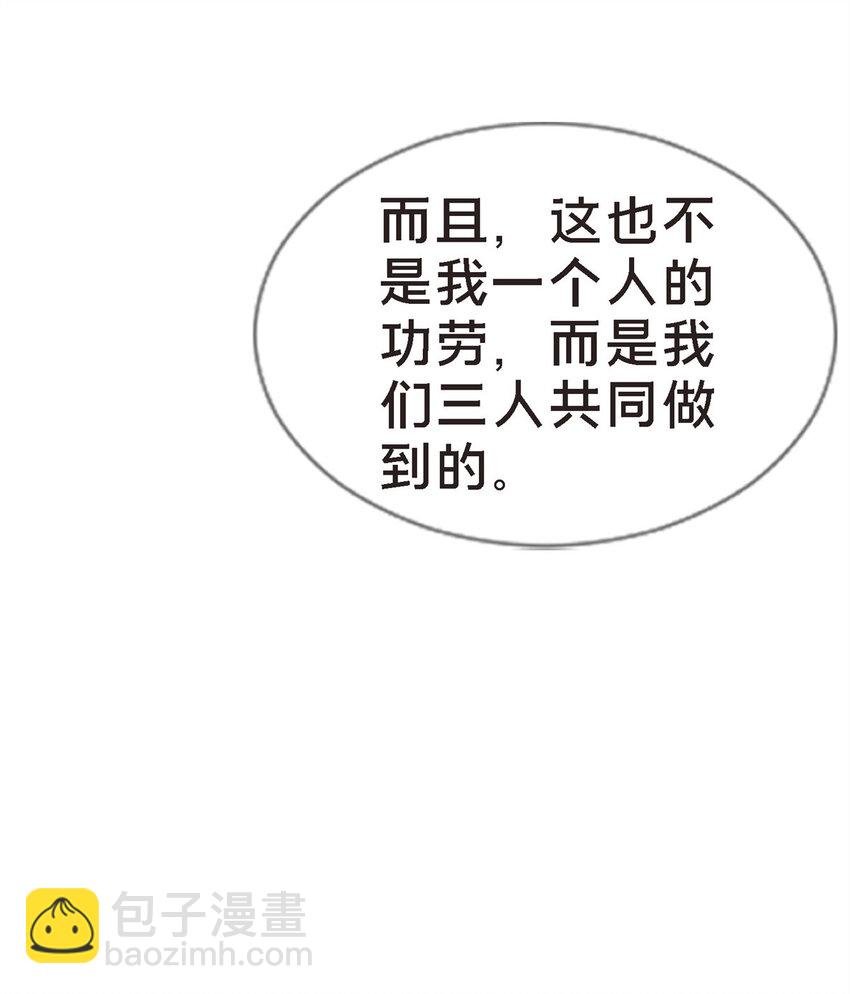 12 布莱尔-伊莎贝拉