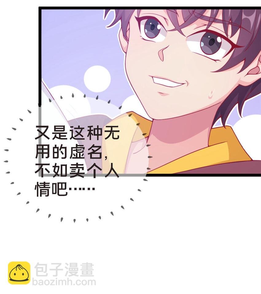 12 布莱尔-伊莎贝拉