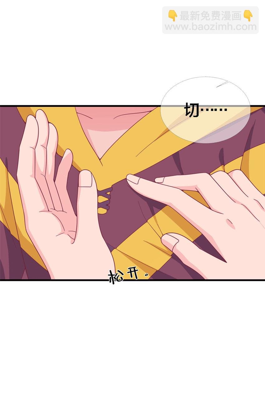 13 精神力 分离！