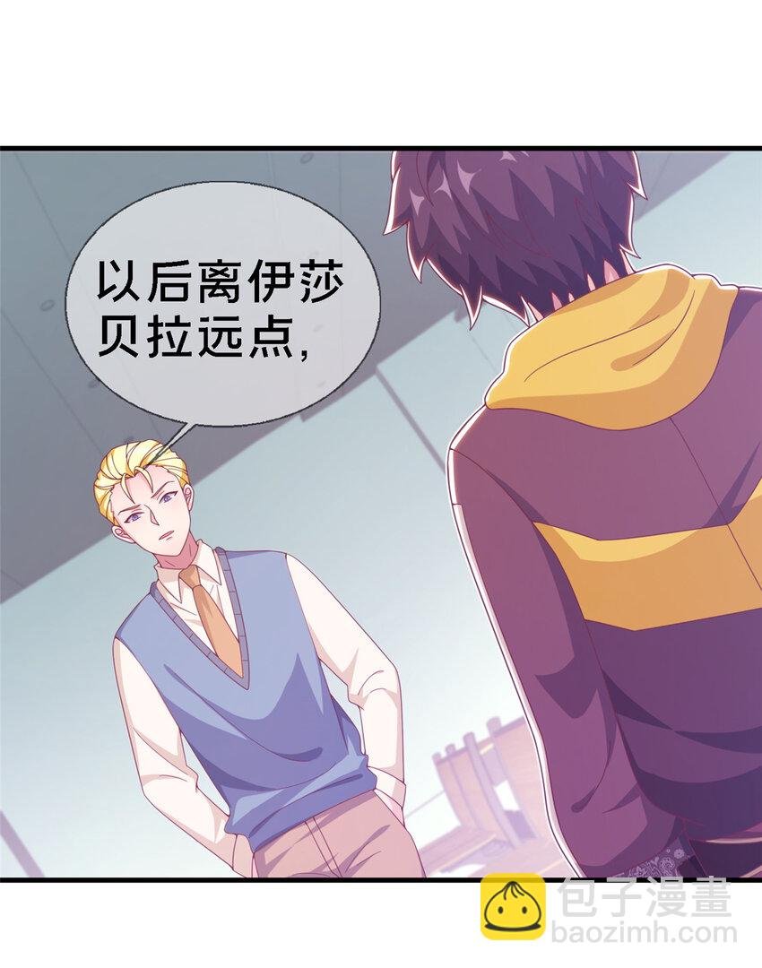 13 精神力 分离！