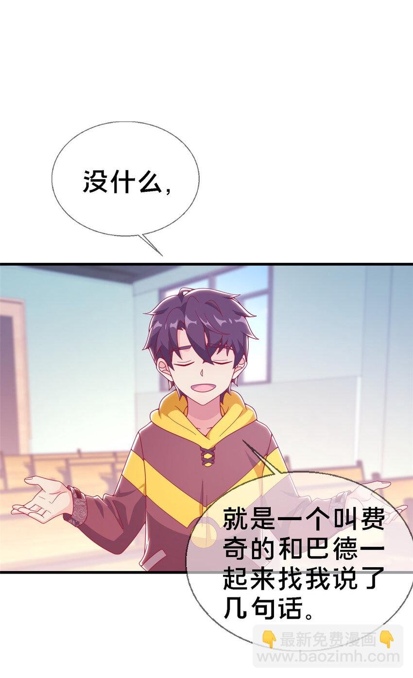 13 精神力 分离！