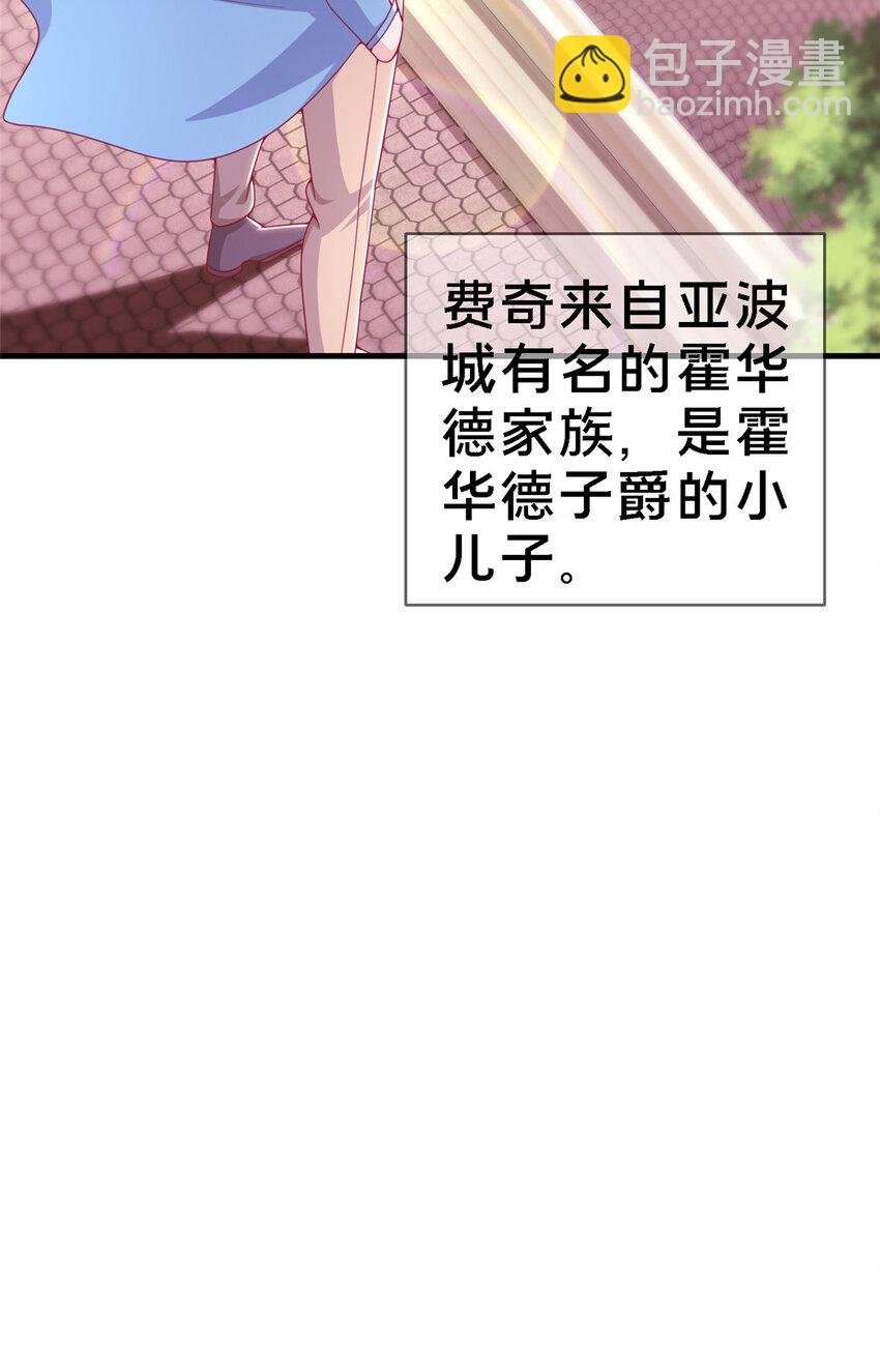 13 精神力 分离！