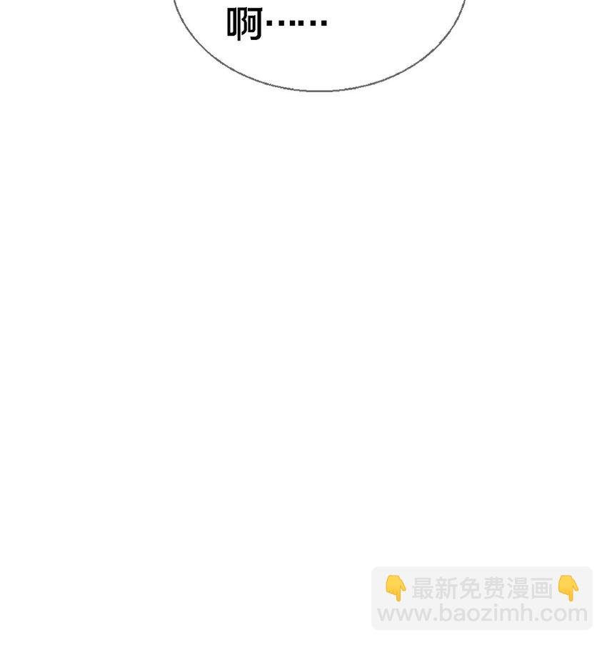 13 精神力 分离！