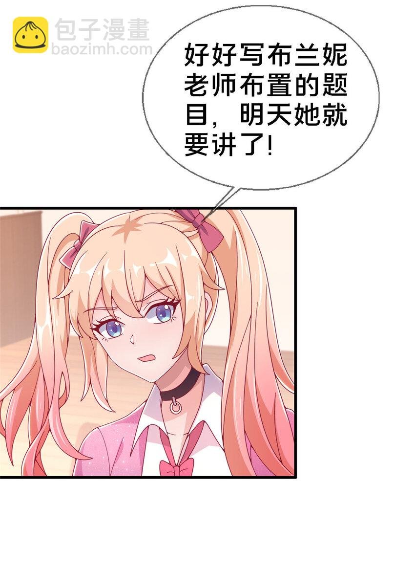 13 精神力 分离！