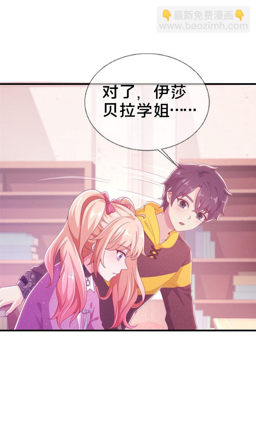 13 精神力 分离！