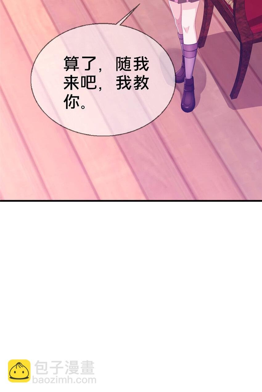 13 精神力 分离！