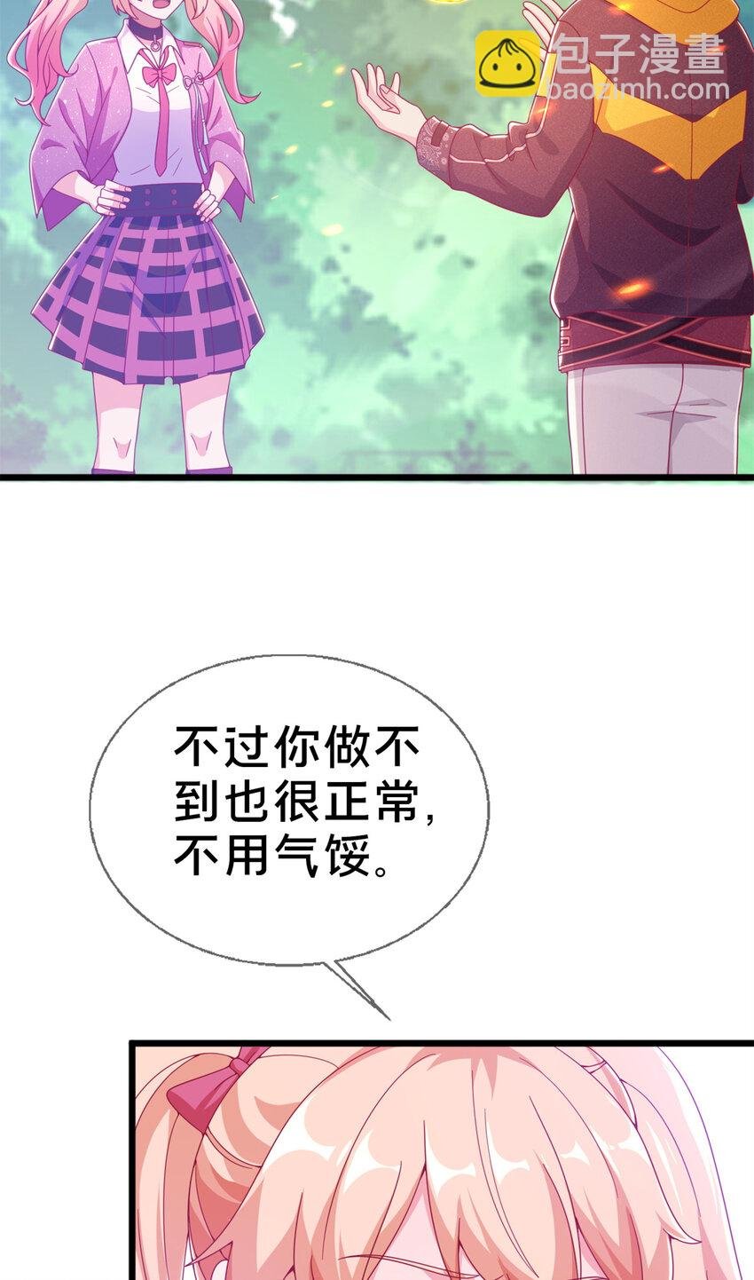 14 学院斗殴？