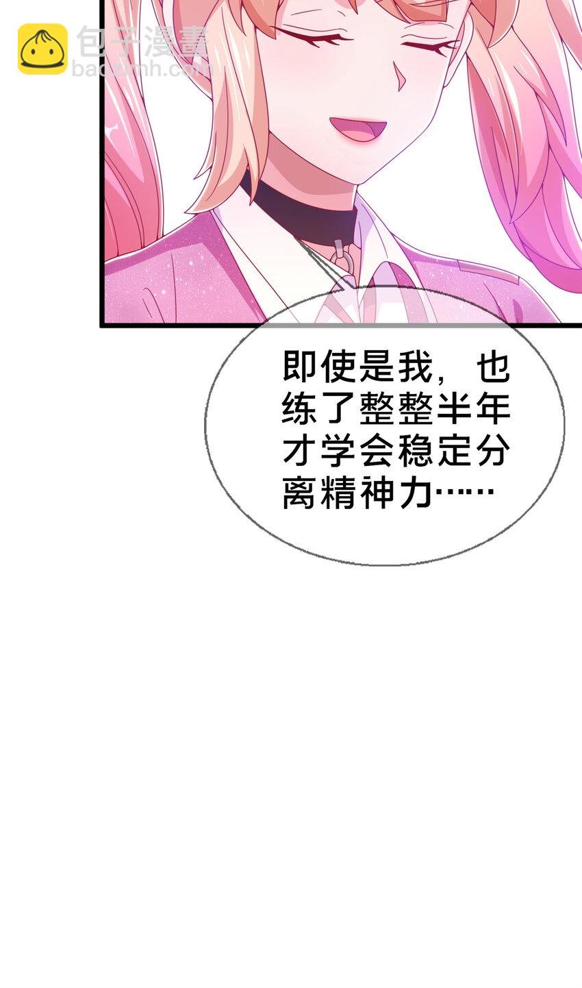 14 学院斗殴？