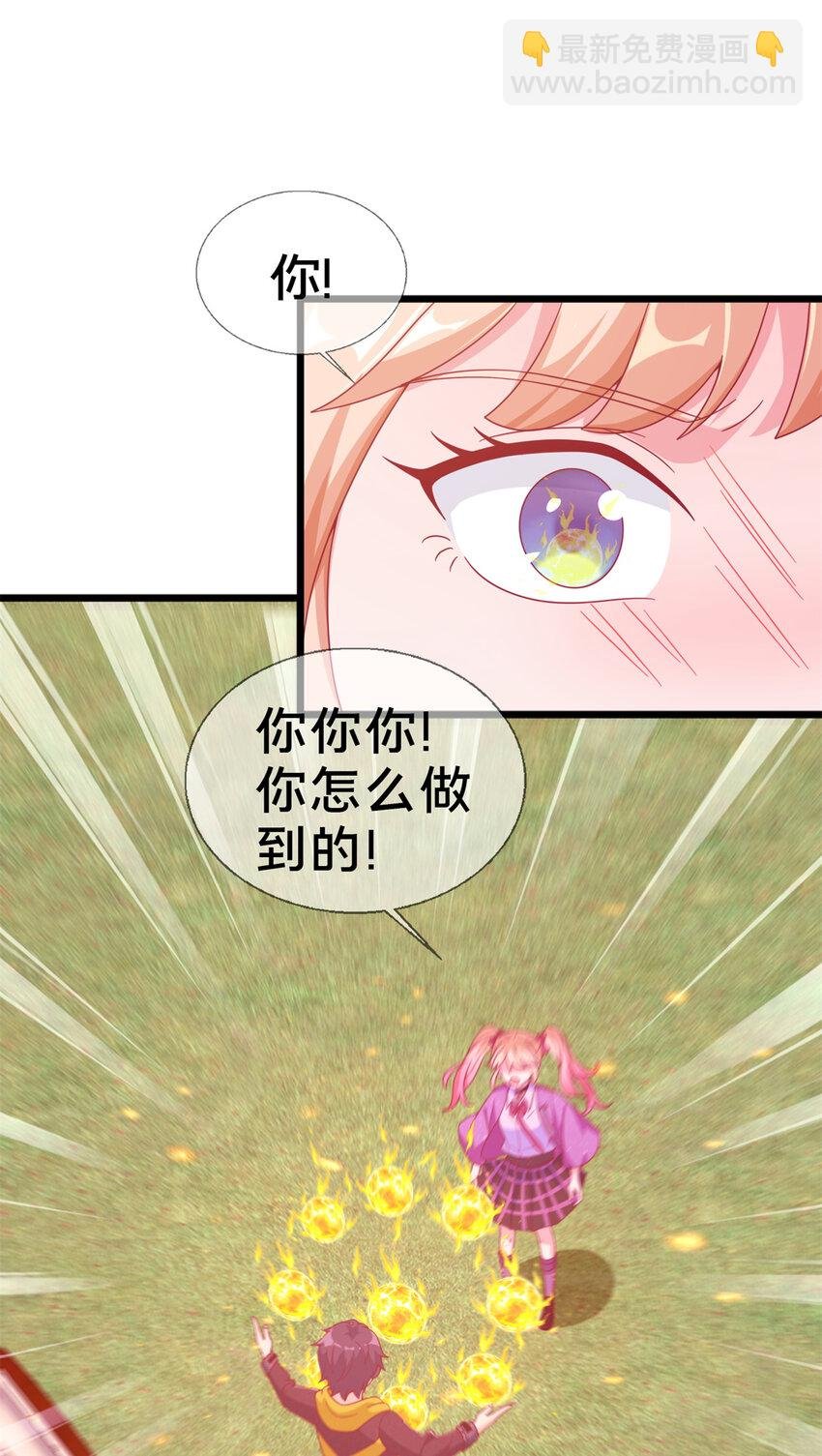 14 学院斗殴？